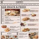 금별맥주충정로역점
