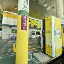 센텀시티주유소 이미지