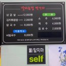 살찌는집 이미지