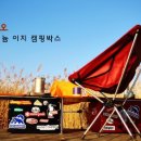 이지박스 네이버블로그