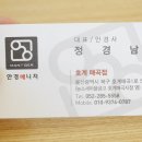 안경매니져 호계매곡점 이미지