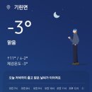 새한자동차공업사 | 추운 겨울 오기 전 어느 가을날의 하루