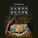 월드니스