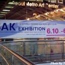 경기대학교 건축대학원 이미지