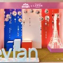 에비앙 호텔 이미지