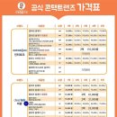 으뜸50안경 이미지