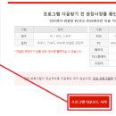 요기요 PC 이미지