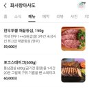 화사랑 아사도 이미지