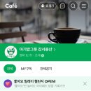용산지 | 아기밥그릇 강서구 유아반찬 이유식 배달 추천