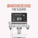 르쏘메의원 이미지