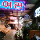 대조축산