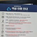 럭셔리뮤노래연습장 | 새마을금고 연수원 MG제주연수원 리조트 숙박 조식 산책로까지 있는 애월숙소 후기