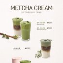 맷차 이미지