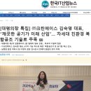 크린에이스
