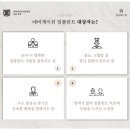 편안한의원 이미지