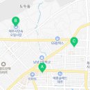 배떡연동점 이미지