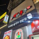 라화쿵부서면중앙점 | 부산/서면 마라탕 먹부림 "라화쿵부"