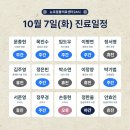 뉴로동물의료센터 이미지