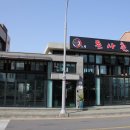 제주돈사촌 이미지
