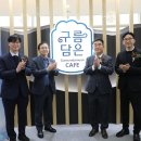 카페새로 이미지