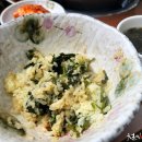 곤드레돌솥밥 이미지