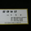 시장기름집 이미지