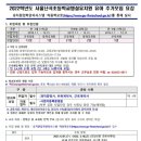 난곡병설유치원 이미지