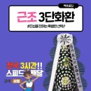 하늘원 이미지