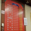 우리두리곱창 이미지