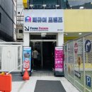 유림빌딩 | 홍대_피규어프렌즈 &#39;귀멸의칼날&#39;피규어 구매후기(유림빌딩유료주차)