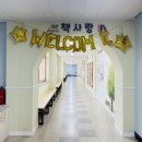 장기중학교 | 장기중학교 도서관 리모델링 사인물 설치 후기(게시판, 입체글자, 이용안내, 십진분류)