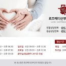 로즈메디 이미지