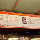 88(팔팔) 이미지