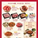 새마을식당(동두천지행역) 네이버블로그