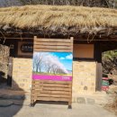 하회상가 화장실 이미지