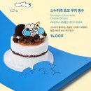 2024년 카페 빙수 라인업 이미지