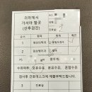 조은산부인과의원 이미지