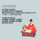 사이시옷 이미지