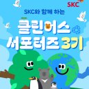 클린어스 이미지