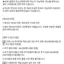 아난티 앳 부산 코브호텔 이미지