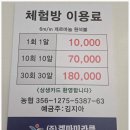 수문초등학교 | 겔마미라클 광주신창점 시설 소개✨