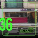 방배천로8길 35-8 네이버블로그