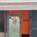 아이러브제주모텔 이미지