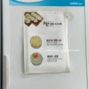 (유)라루건설 | [신혼일상] 연휴 관악산 연주대 연주암 등산 초보코스 2시간 후기 (feat. 오월의 김밥 워크인)
