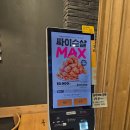 맘스터치 진주혁신점