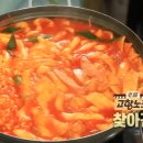 고향즉석떡볶이 이미지