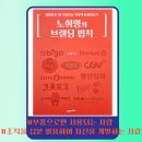 (주)식음연구소 이미지