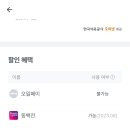 럭키주유소 이미지