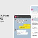 카카오 - 남구 정동로80번길 12 | 카카오