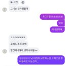 [한국 일상💕] 키가 작은 꼬마 민다롱의 이야기를 들어조요.